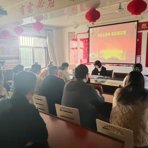 “学全会精神  谋发展实策”西岳社区党委召开11月党员集中日活动