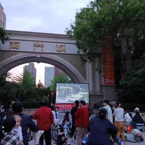 【美好生活，今日杜桥】喜迎“五一‘’享光影 邻里欢聚暖人心——杜桥街道仓程社区露天电影温情开启
