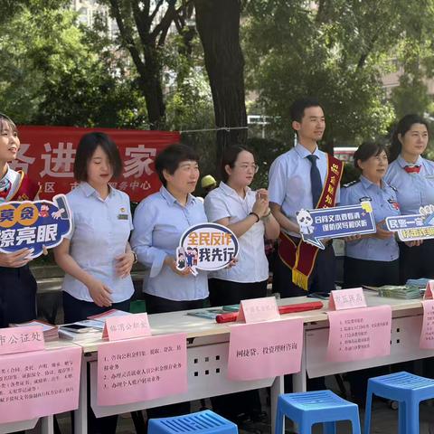 红邻聚力暖民心 便民服务进万家