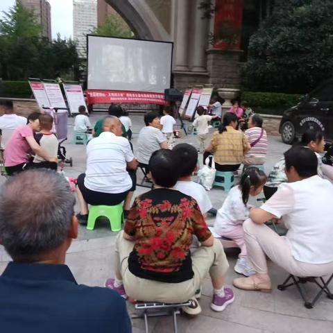 光影润民心 安全伴我行——仓程社区露天观影活动温暖开启