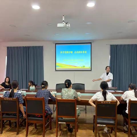 科学爱眼护眼  点亮缤纷暑夏