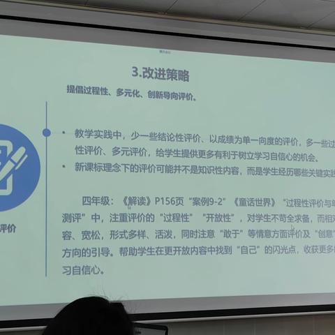 海口市玉沙实验学校许海珊的简篇