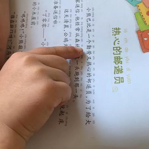 宝贝加油妈妈相信你