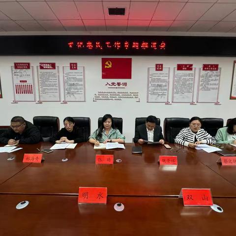 【多彩文旅】区文化和旅游局召开文化惠民工作专题推进会