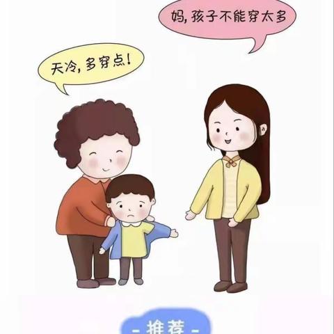 七彩琅琊台家园幼儿园冬季穿衣指南