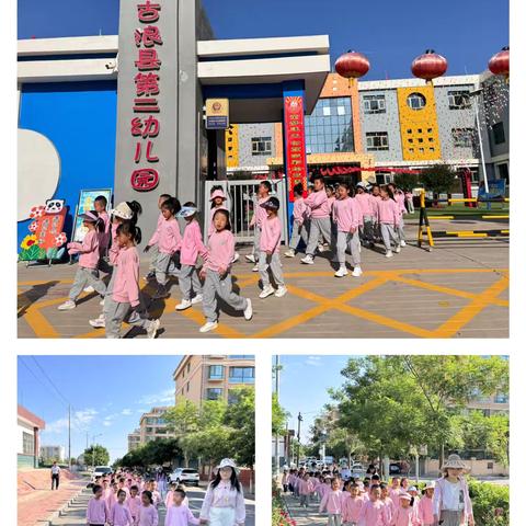 幼小衔接零距离 ‍小学生活初体验