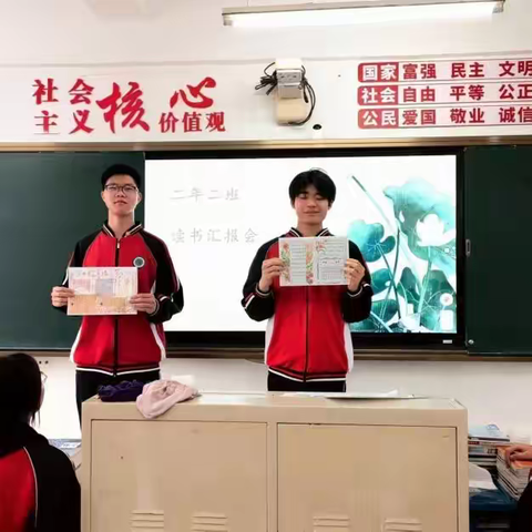 我 读 我 秀——鄂温克旗第二中学暑期读书汇报活动