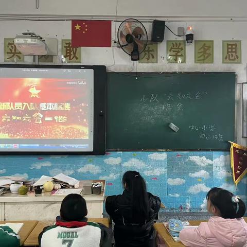 喜迎建队日         争做好少年——翠华镇中心小学本部举行少先队建队日主题活动