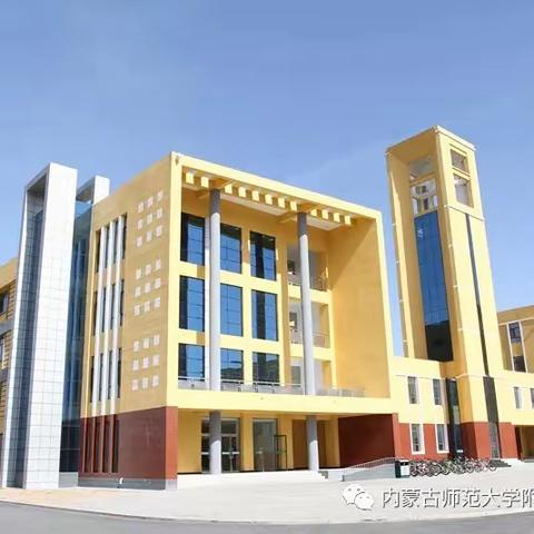 内蒙古师范大学附属第三中学2023年中考成绩