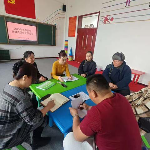 【家园共育 通力合作】——乌布尔宝力格苏木幼儿园召开家长膳食委员会工作会议