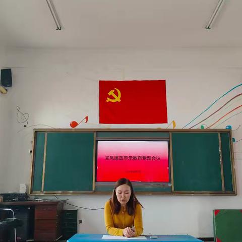 乌布尔宝力格苏木幼儿园：筑牢廉政防线 推进教育清风建设