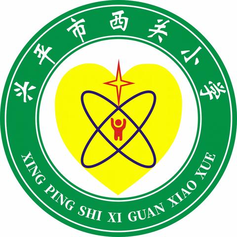 学汉文化  立少年智——茂陵博物馆优秀历史文化进校园活动走进兴平市西关小学