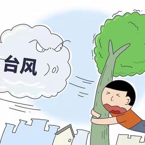 【空中课堂】福州市仓山小学趣味体育课