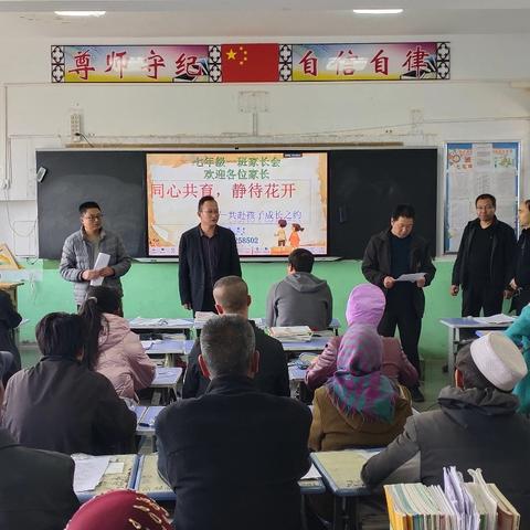 共筑好时光，携手伴成长——梁山镇中学家长开放日系列活动