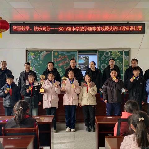 融语言之美 探数学之趣——梁山镇中学开展校园学科素养比赛活动