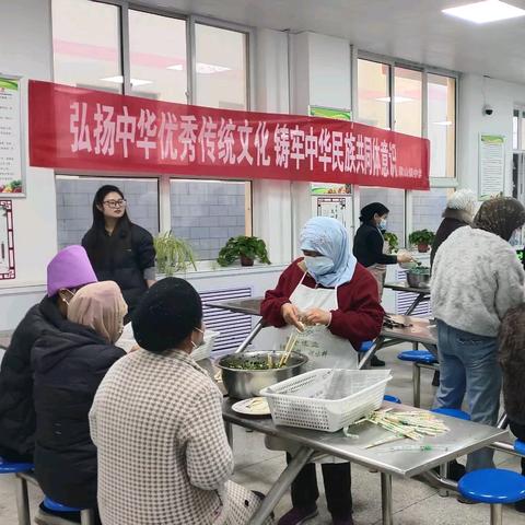 饺香传暖意 冬至话团圆——梁山镇中学冬至活动纪实
