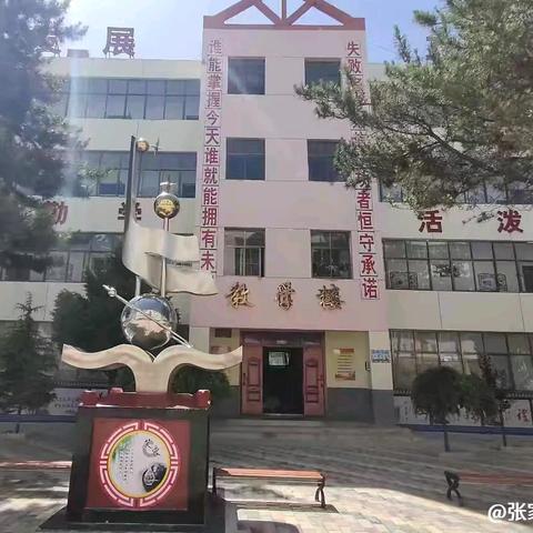 梁山镇中学2026年春季学期开学温馨提示