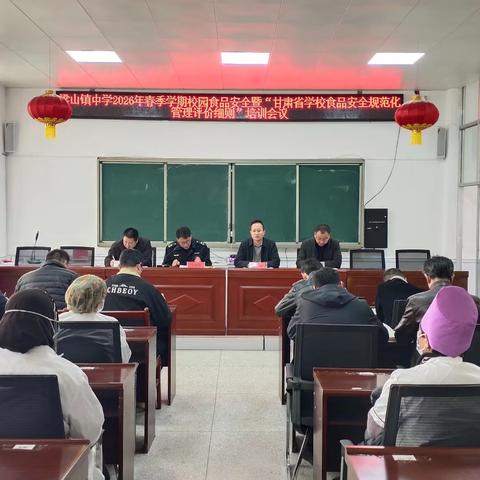 学雷锋扬正气 守安全创文明——梁山镇中学第二周工作实录