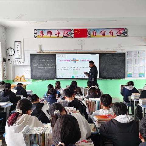 教研促成长 蓄力再起航——梁山镇中学开展2026年春季学期“同课异构”教学研讨活动