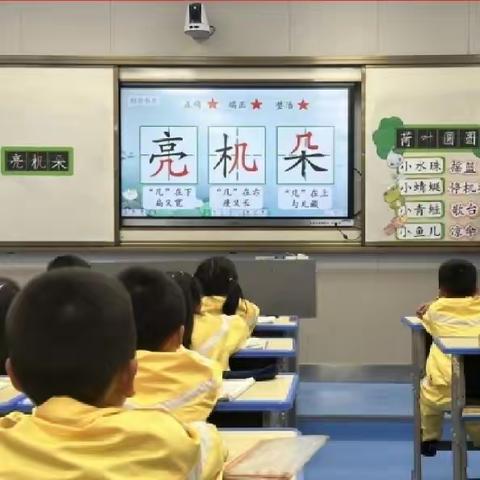 好风凭借力，扬帆正当时——记水西镇一二年级语文教学行动周