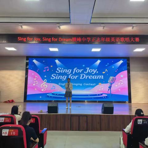 Sing for Joy Sing for Dream｜横峰中学正志年级英文歌唱大赛