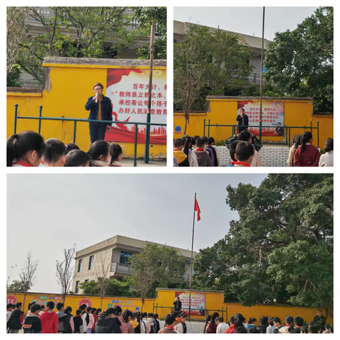 学雷锋精神，做时代新人——辉煌小学“学雷锋，文明实际我行动”系列活动