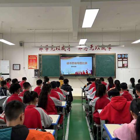积攒阅读的光 照亮未来的路 ——郾城区第二实验小学2023年读书节思维导图比赛