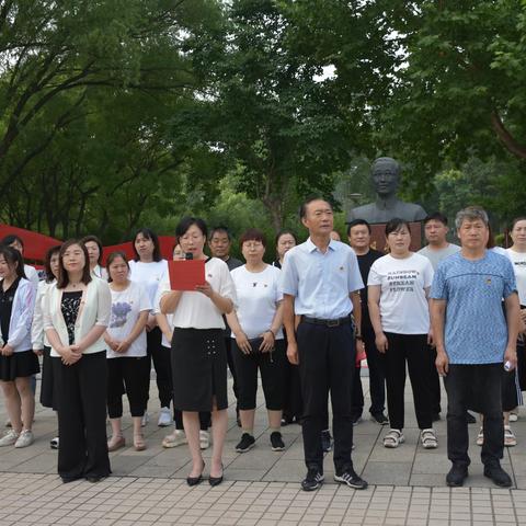 “赓续红色血脉，传承红色基因”---迁安市第一实验小学庆祝建党102周年主题党日活动