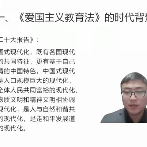 回民区实验小学“以法护航，弘扬爱国主义精神”主题普法系列活动——亲子同观直播课