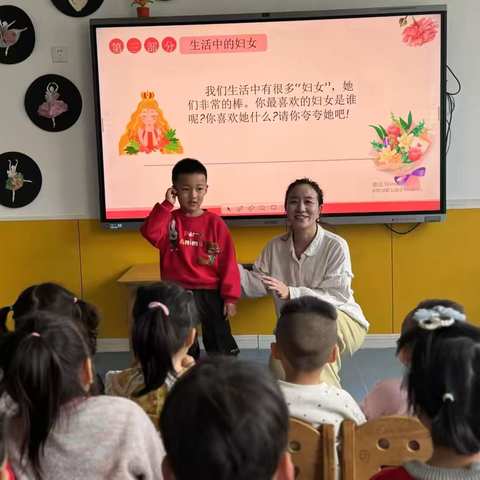 “情暖三八，爱在行动”——黄三角农高区实验幼儿园小二班