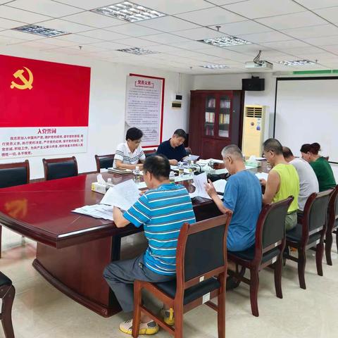 省市场监督管理局老干机关委员会召开第四次党支部大会暨集中学习