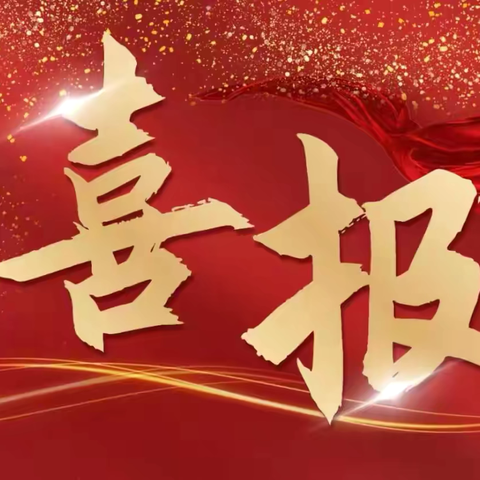 喜报｜马坡镇靖西小学参加全镇乒乓球大赛中获多项优异成绩