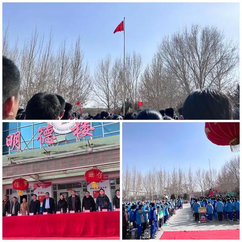 “龙行龘龘启新篇，前程朤朤向未来”——阿克苏市第九中学春季学期开学典礼暨表彰大会