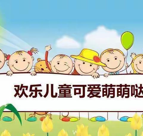 🍓幼儿园一周精彩回顾🍓