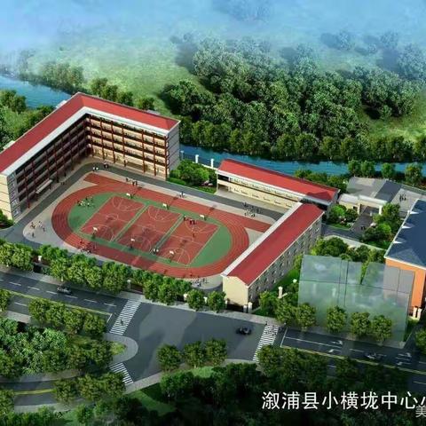 溆浦县小横垅乡中心小学优秀毕业学子分享活动