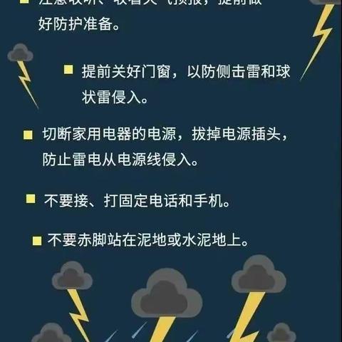 【工作落实年】珍爱生命，谨防溺水—牡丹江市江南实验学校