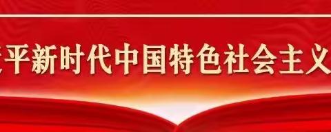 白银区局（营销部）党支部开展第四季度党课辅导