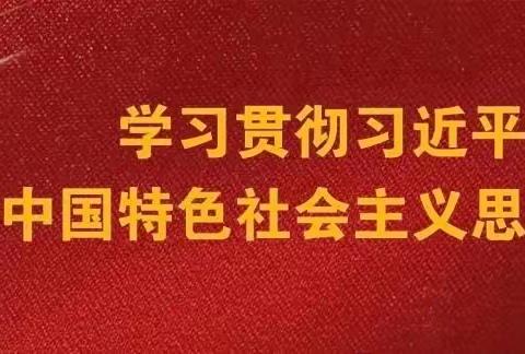 白银区局（营销部）党支部开展“学习身边榜样，践悟初心使命”主题党日活动