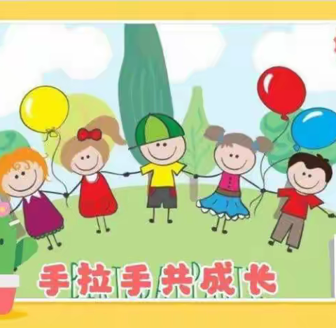 温暖同行 帮扶共进 ——禄丰市第三幼儿园到高峰小学开展结对交流活动