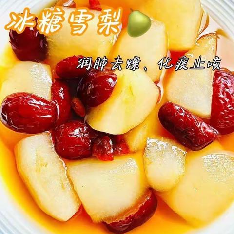 “食”光美味，“育”见美好——赤水中心幼儿园大二班食育课程“冰糖银耳炖雪梨”