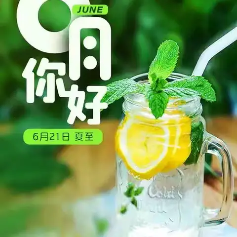 生态环境局5月物业工作简报