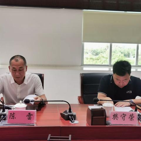 县人大常委会副主任陈雷召开陵河北片区城市更新项目（一期）第3次工作推进会