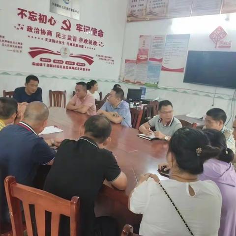 （2023.10.13）干部新村乡村振兴中队开展“乡村振兴攻坚周”活动