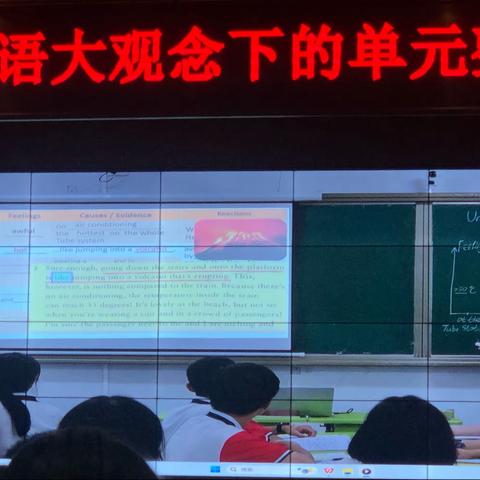 琼山中学高中英语组参加市教研院大观念下的单元整体设计专题培训活动纪实