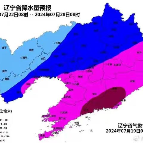 北三家收费站闻“汛”而动全力做好暴雨天气保通保畅工作