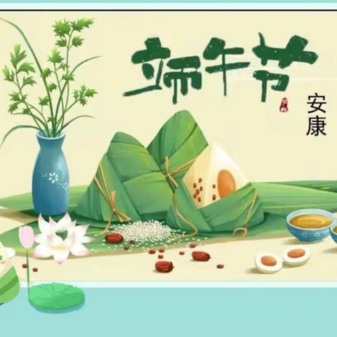 “粽”情端午节，幼儿园里过端午---博采幼儿园端午节活动！“粽”情端午节，幼儿园里过端午---