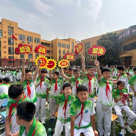 “跳悦精彩 绳韵晋安”——2024年开封市晋安小学举行第一届“建丰杯”跳绳文化节