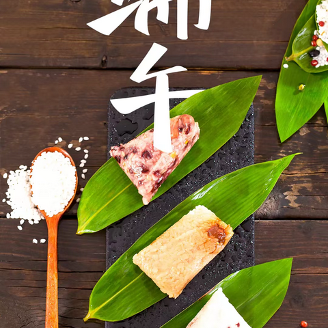 “传承端午文化 弘扬爱国精神”——2025年开封市晋安小学开展端午节主题活动