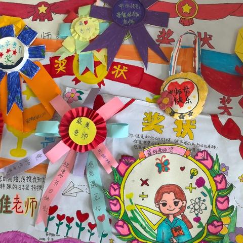 杏坛秋雨润心田 桃李芬芳谢师恩——2025年开封市晋安小学教师节主题系列活动