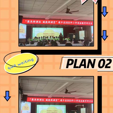“魅力绽放，收获成长”